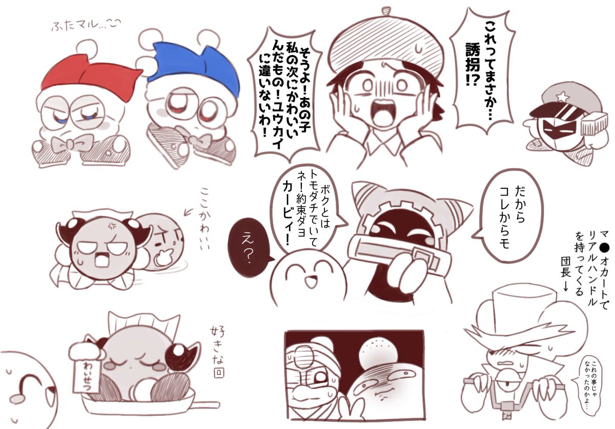 ファンアートです | まる さんのマンガ | ツイコミ(仮)