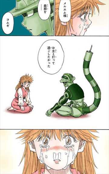 メルエムとコムギのtwitterイラスト検索結果 メルエムとコムギのtwitterイラスト検索結果