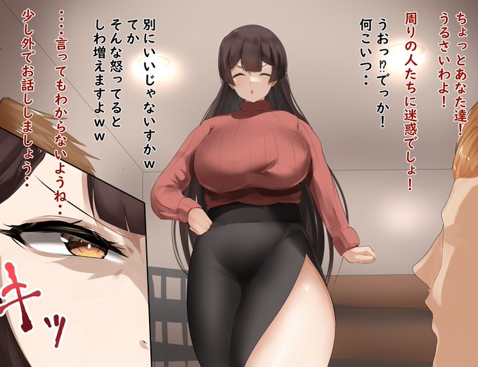 糸目お姉さん即堕ち

再掲です 