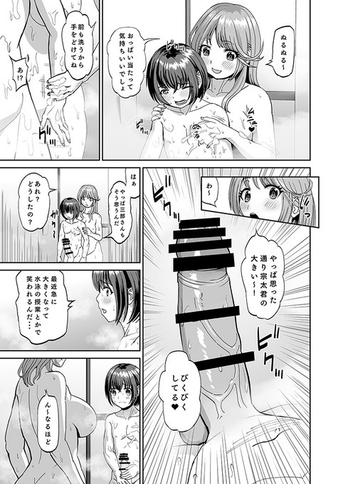 隣のお姉さんに僕のデカチ〇ポを・・・❤️❤️ 