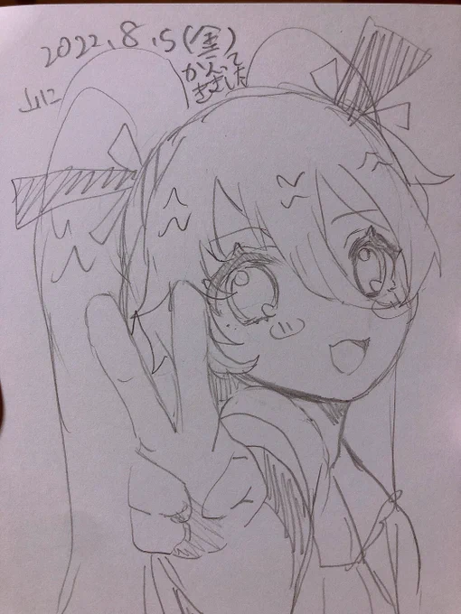 #ポスカ日記2022 