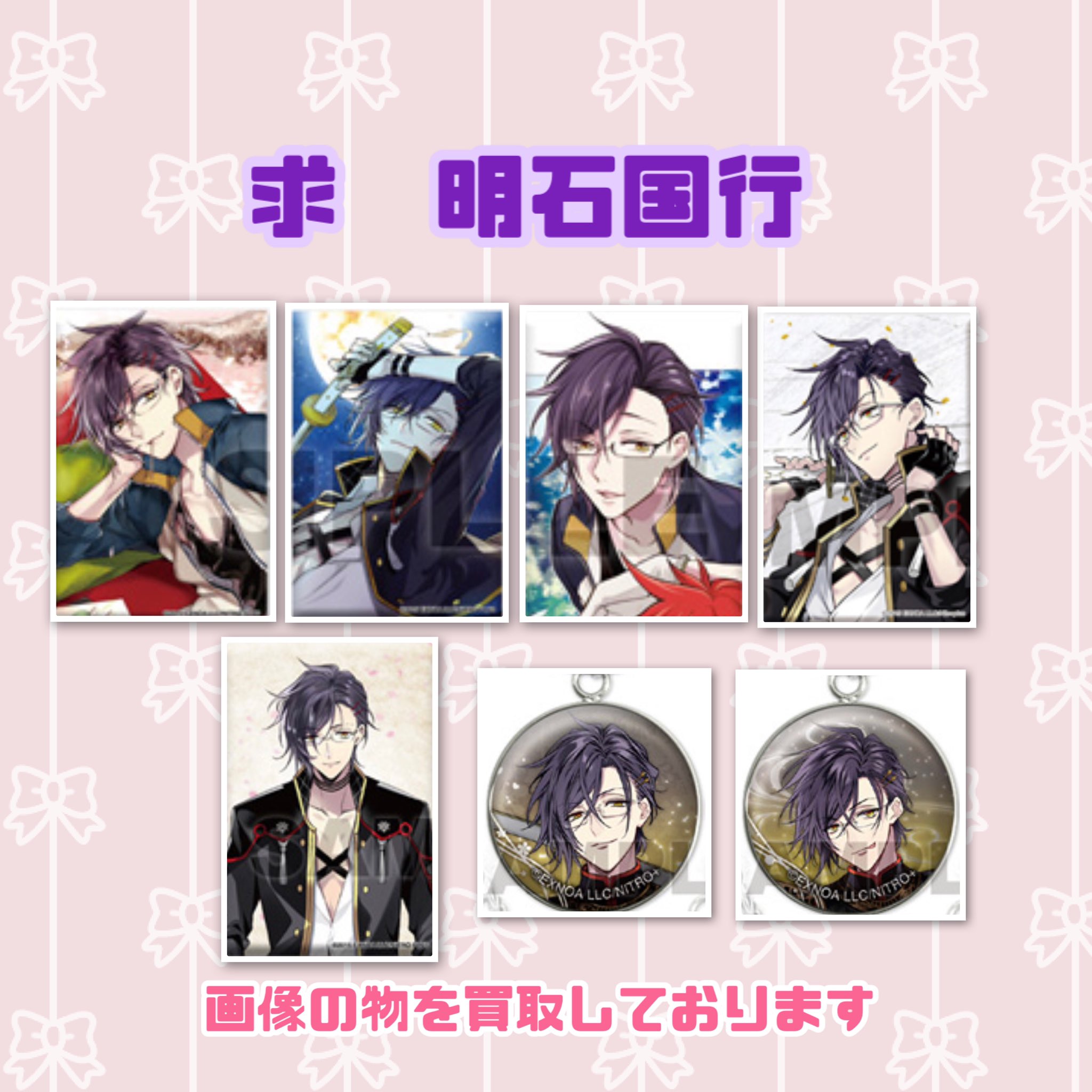 刀剣乱舞 とうらぶ 大典太光世 スクエア缶バッジ セット 跪坐 二周年祝画 Www Ariel Org Nz