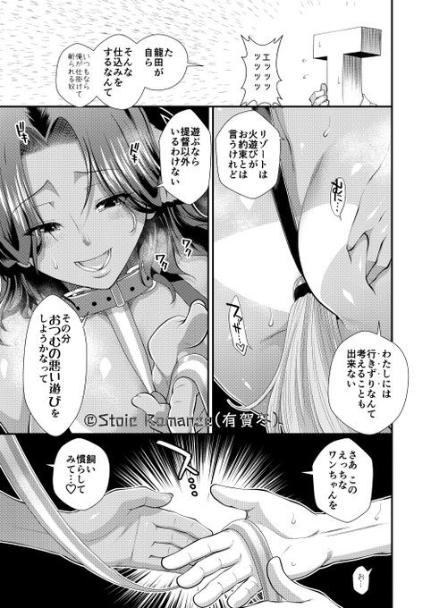 【C100サンプル】「龍田わんとあそぼ!」
どうやら修正いけたそうなのでサンプル貼ります。脳味噌南国状態の褐色龍田さんと、2人きりでぐっちょぐちょ。これはもうヤるしかない!ほんとに #C100 #龍田
メロンさん https://t.co/OLGYEcMJwh 