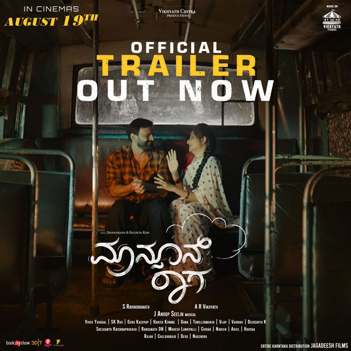 Official Trailer of Monsoon Raga Out Now ...

@Dhananjayaka @RachitaRamDQ @AnoopSeelin 

#kannadafilms #kannadacinema #sandalwood #kannadacinima

youtube.com/watch?v=iCDBgw…