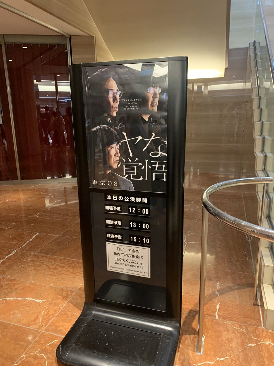 knk_5555's tweet photo. 3年ぶりの単独ライブ最高〜でした https://t.co/EauElb7gXU