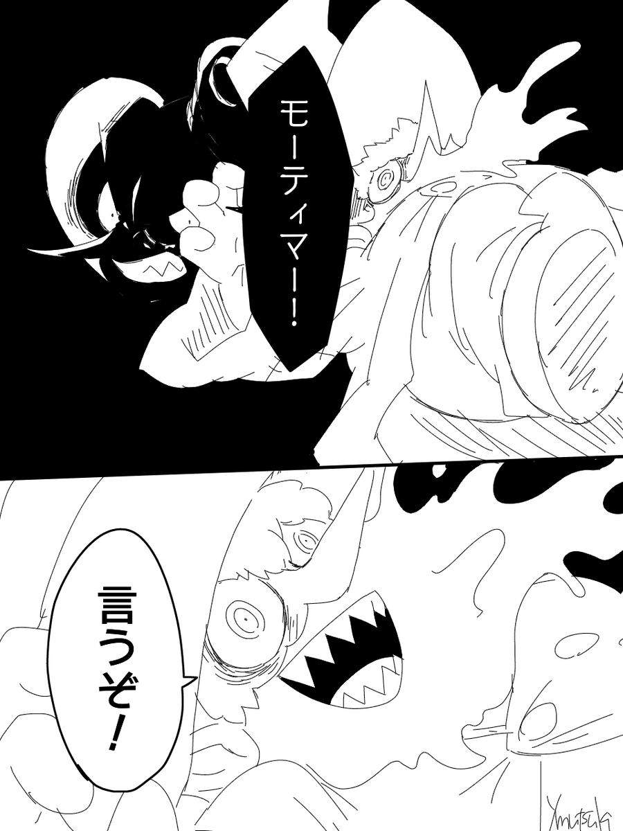 氷塩 https://t.co/eIKjzOVPM2 