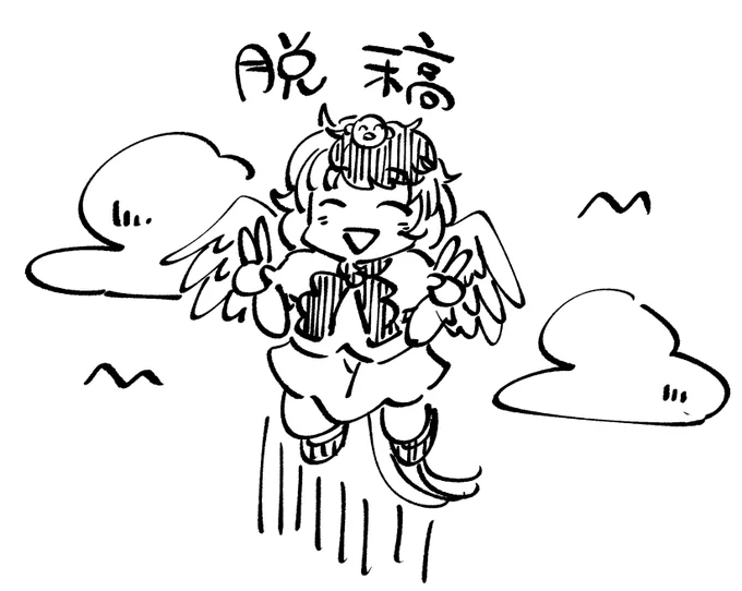 新刊出ます 