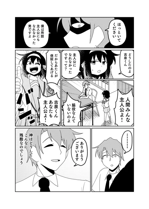 ハル古(8/5) 