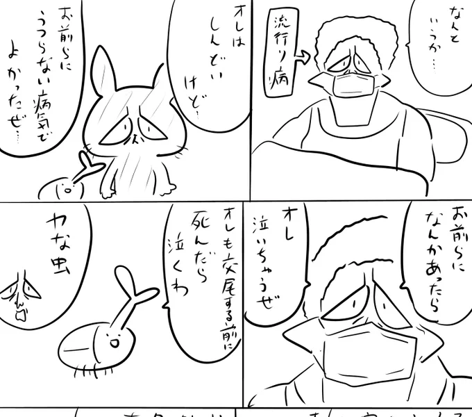 pixivFANBOXで本日のログインボーナス 8/5を公開しました! 
続きは https://t.co/WJbJ2XEsoU
#ログボのおっさん 