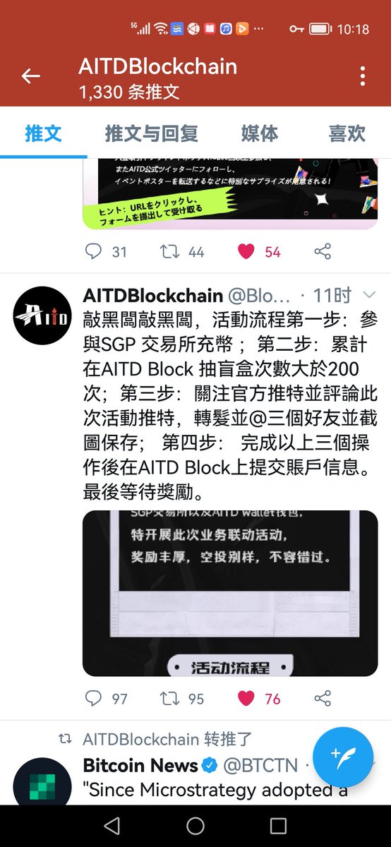 AITD盛大空投来袭，共识者们快快行动
@Wyh67321
@niH32uM
<a href="/Zhrflyhigh/">张荣</a>