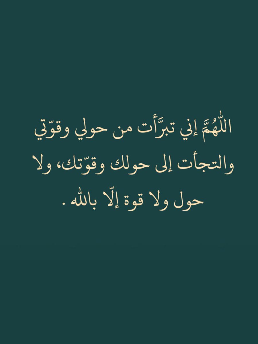 كررها دائما :