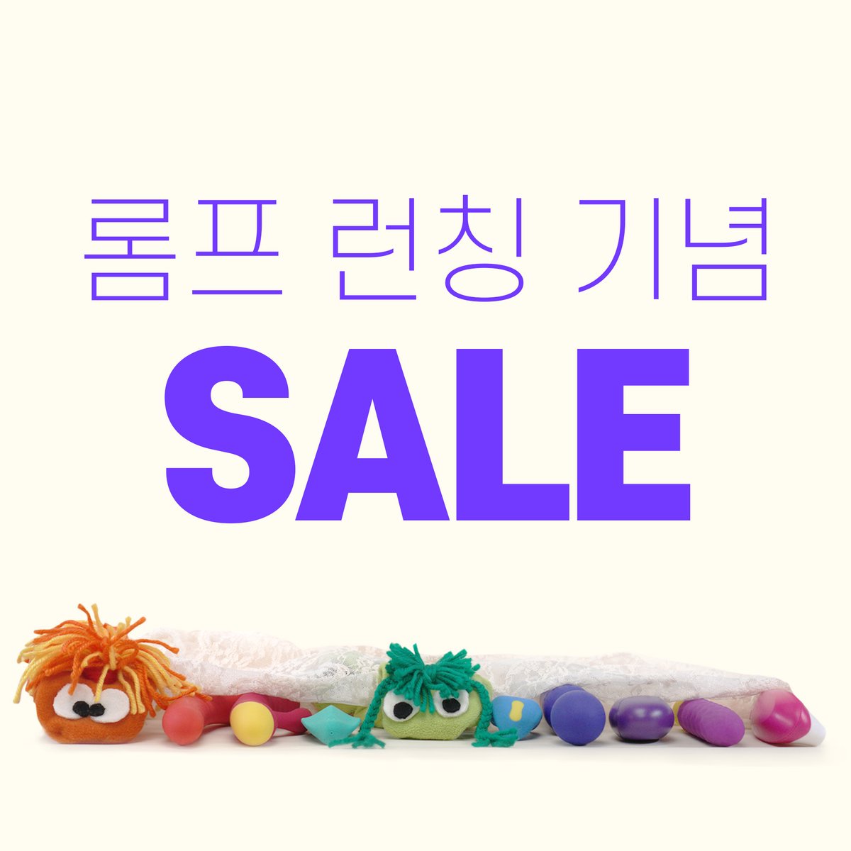 런칭 기념 세일중이니 많이 놀러와 주세요.🥳
bangaspace.com

팔로워 이벤트합니다~!
⭐️ 롬프 제품 중 랜덤 1개
⭐️ 미드나잇슈가 천연 배쓰밤 1개

1️⃣방아 스페이스 팔로우
2️⃣좋아요 + 리트윗 RT 
3️⃣응원 댓글! 

✨기간✨ 8월 5일 ~ 8월 15일
✨추첨✨ 8월 16일

#세일 #이벤트 #반려가전