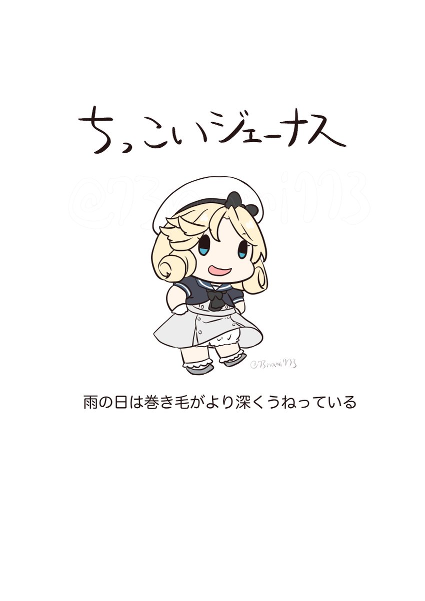 ちっこいいきもの図鑑:ジェーナス編
#ちっこいいきもの 