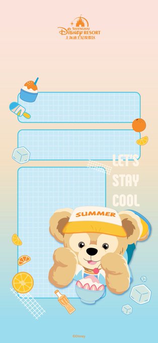 上海ディズニーのtwitterイラスト検索結果