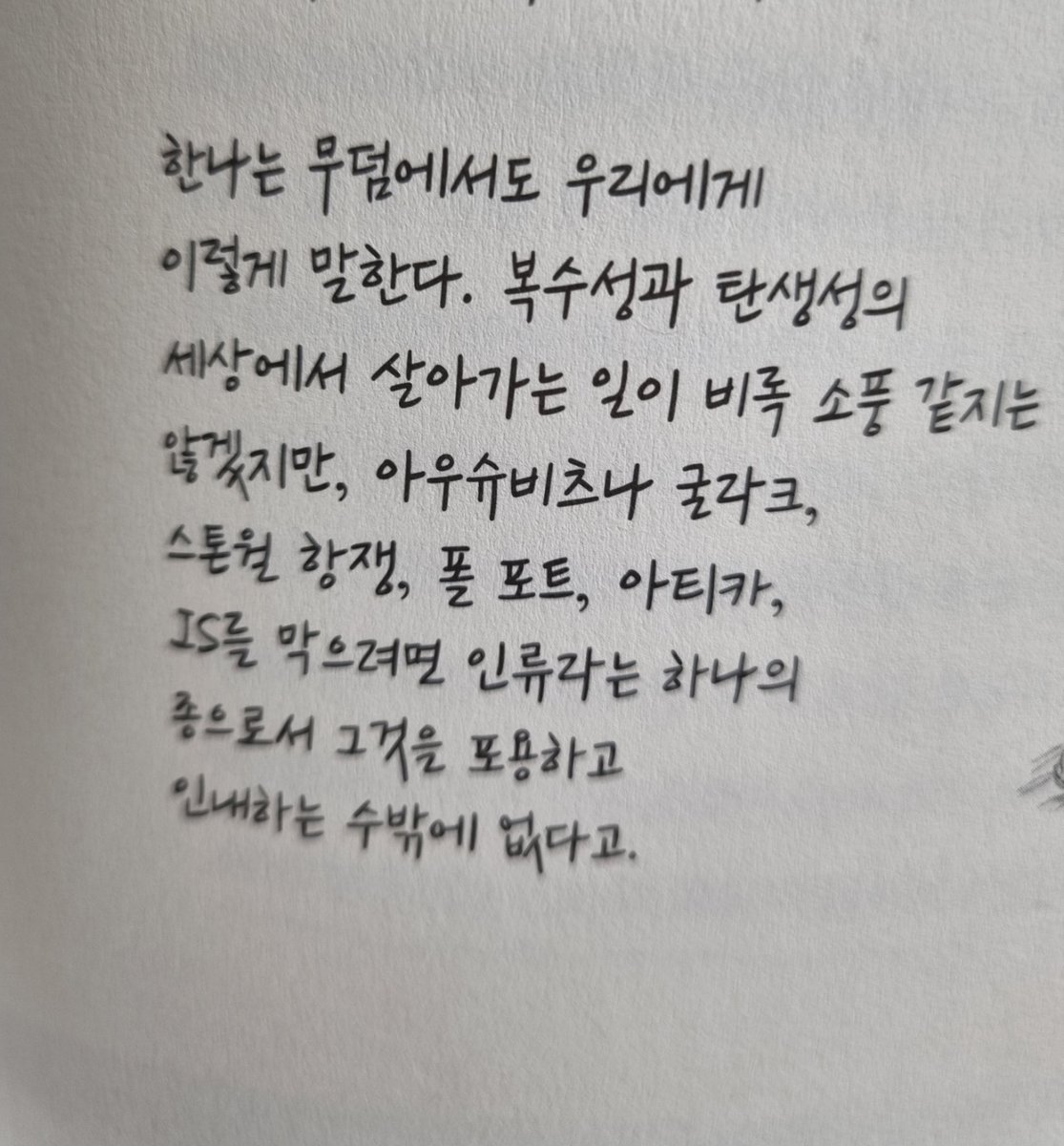 진은영 tweet media