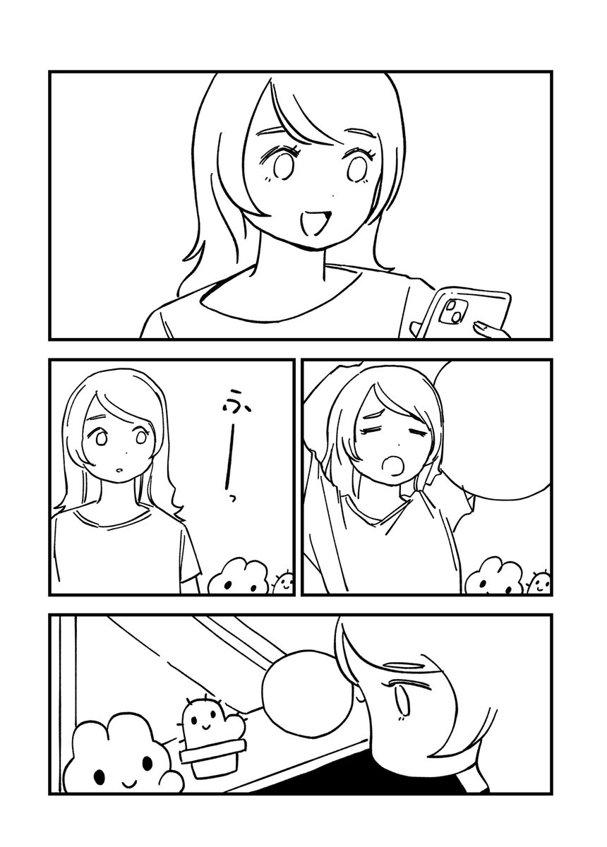 コマが進むにつれて絵柄が変わってしまう 