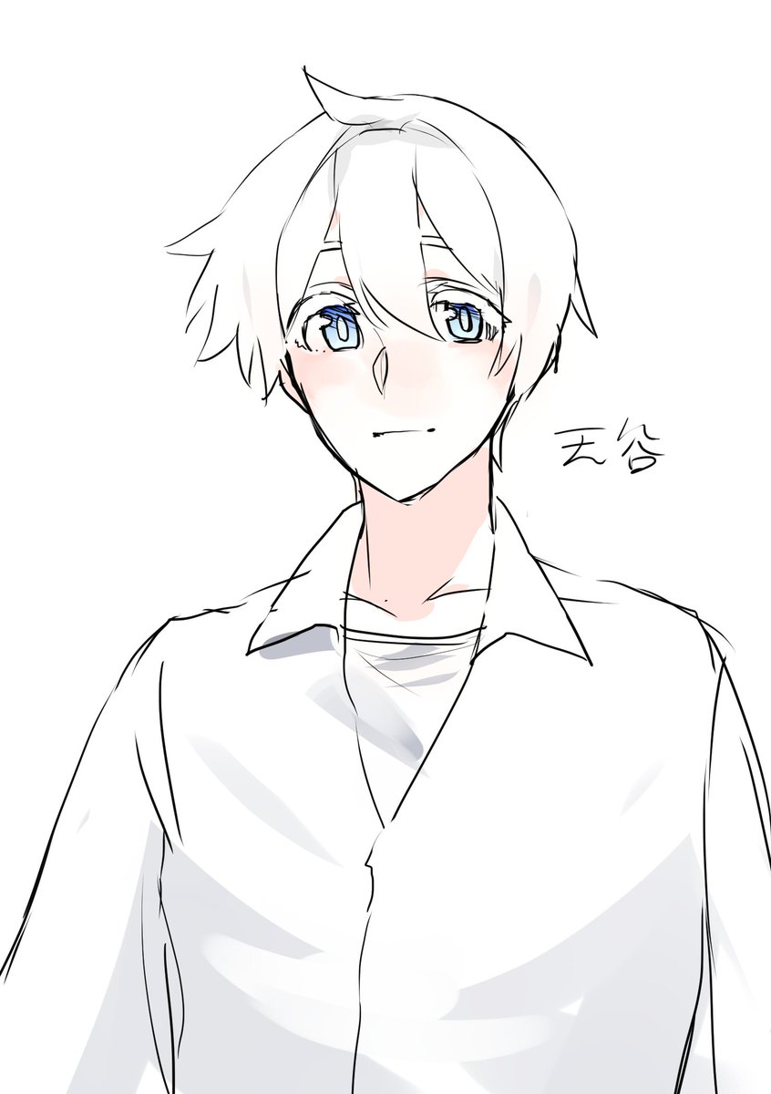 白い奴ら 