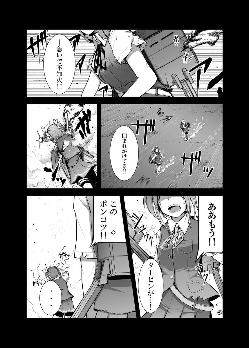 【宣伝】
『コミックマーケット86』で頒布した『たとえばそれはなんでもない日々の片隅に』のダウンロード版の販売を開始しました!
よろしくお願い致します!
DLsite様
https://t.co/noYWdju2iA
FANZA様
https://t.co/wsyC8wNNIC