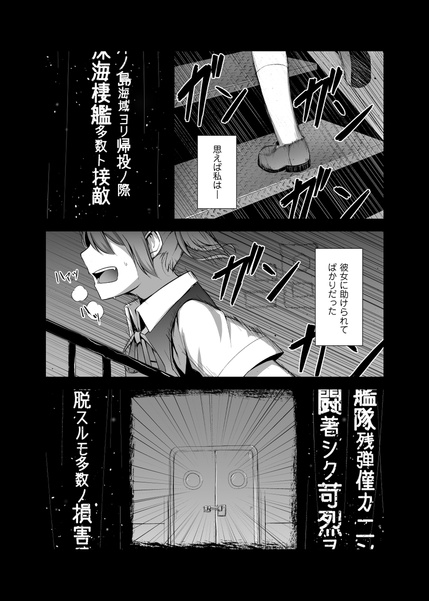 【宣伝】
『コミックマーケット86』で頒布した『たとえばそれはなんでもない日々の片隅に』のダウンロード版の販売を開始しました!
よろしくお願い致します!
DLsite様
https://t.co/noYWdju2iA
FANZA様
https://t.co/wsyC8wNNIC