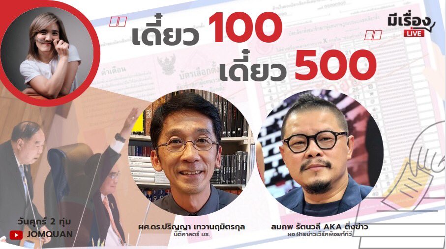 Jomquan tweet media