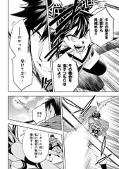 たとえば俺が チャンピオンから王女のヒモにジョブチェンジしたとして Wiki