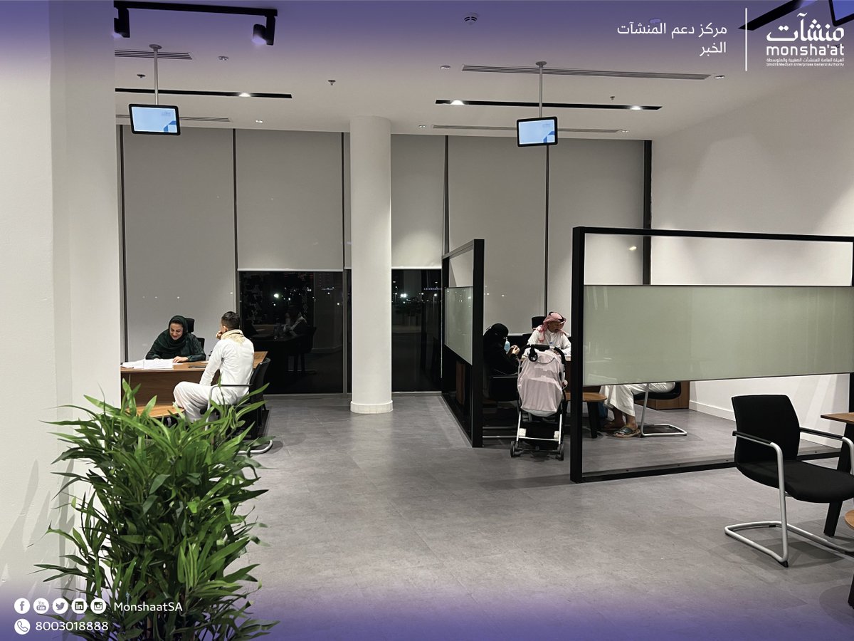مراكز دعم المنشآت tweet media