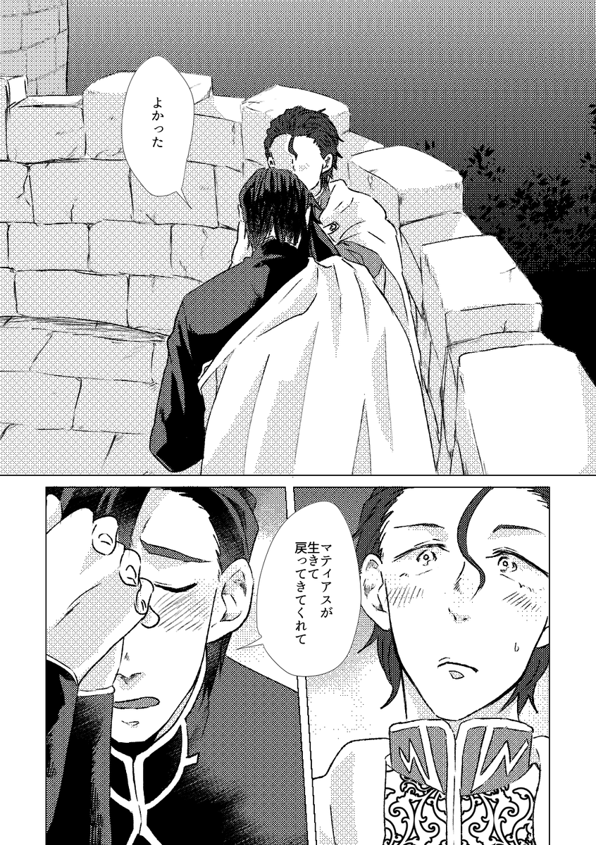 ※ラウマティ・ビジュアル捏造ご注意下さい※(3/7) 