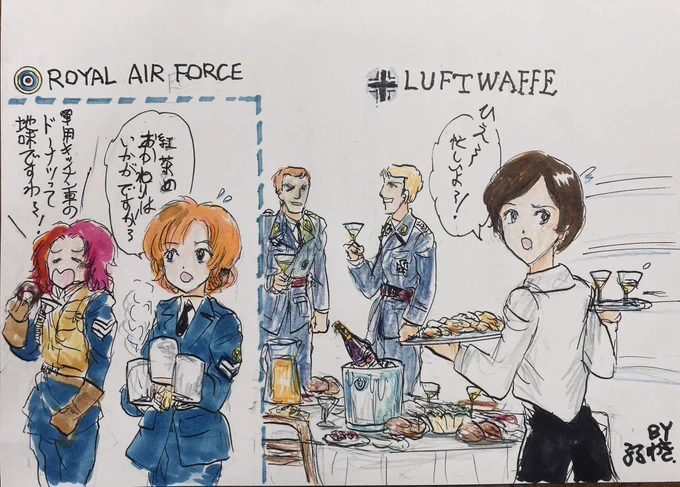 録画した「空軍大戦略」から航空機とかでなく今回はミリ飯(?)を…
北仏沿岸に駐留するドイツ空軍士官らは(たぶん占領下フランスの)シャンパンにワインや料理で優雅な食事会。
対するイギリス空軍は勤務の合間に熱い紅茶を飲み、キッチンカーから配給食を受け質実な雰囲気です。 