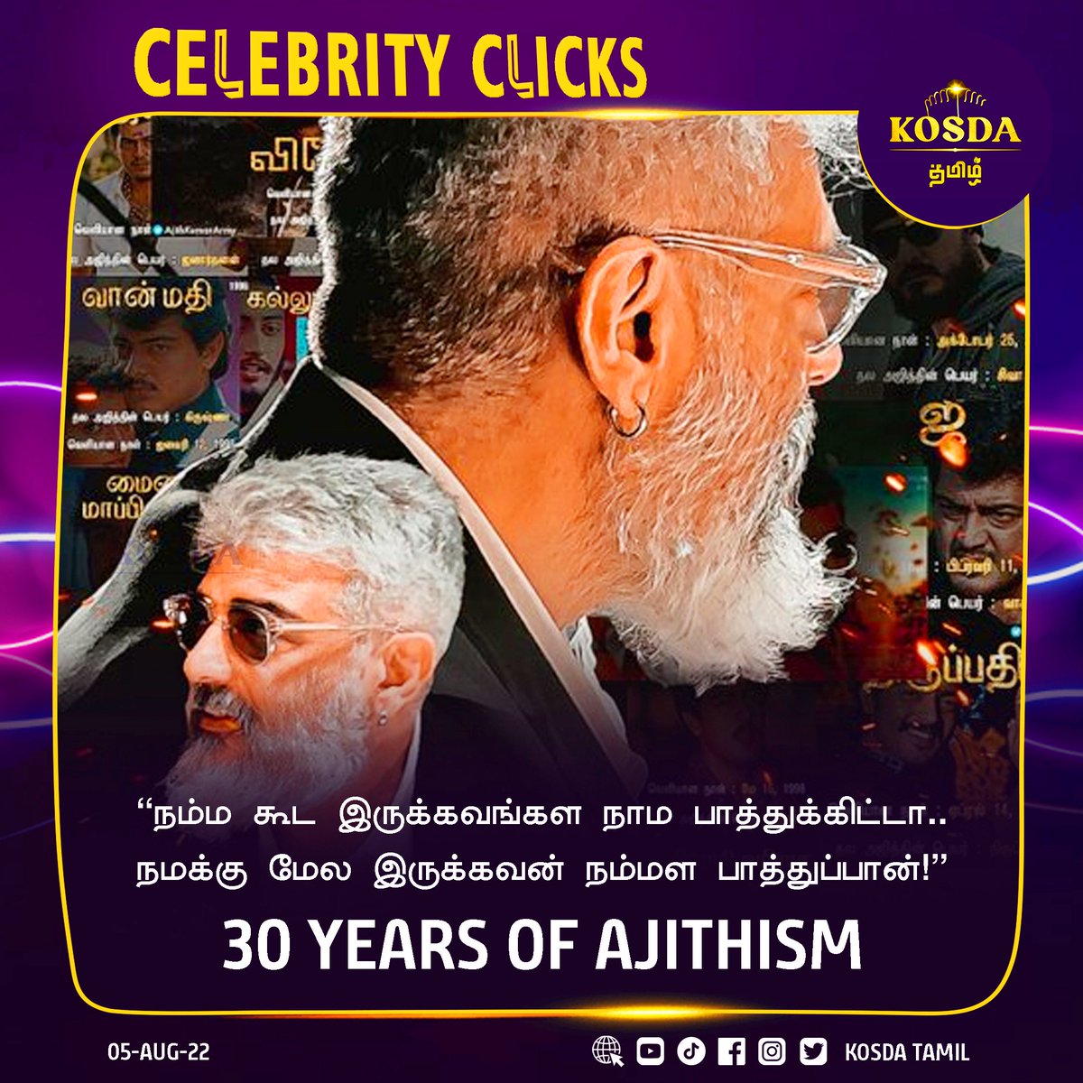 KosdaTamil's tweet photo. #Celebrityclicks
"வாழு... வாழ விடு" - 3 Decades Of AJITHISM

#KosdaTamilNews #KosdaTamil
#உண்மையும்நன்மையும்
#kosda #CelebrityClicks #30YearsOfAjithism  #3DecadesofAjithis #30YearsofAK #AjithKumar https://t.co/Uqjd7Jfpbs