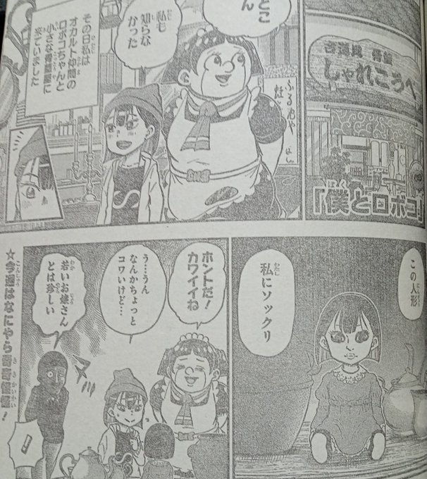Popular Tweets Of 緑の五寸釘 3 تحليلات تويتر الرسومية الخاصة بهوتويت Whotwi