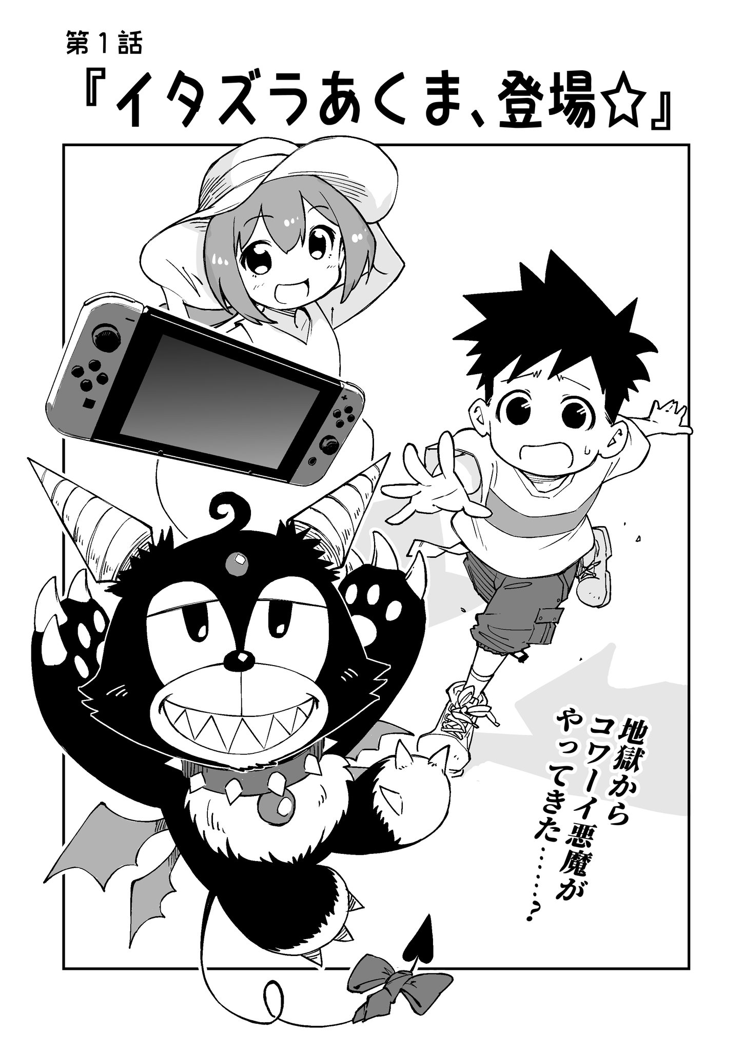 新品　漫画　バーダック　アフター タカキツヨシ@『BLACK TORCH』アニメ化！ on X: 