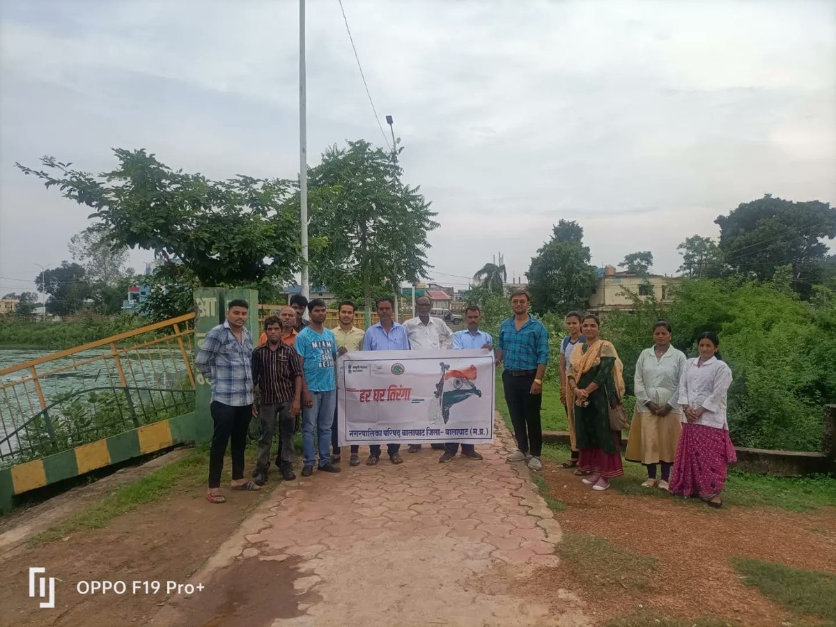 Nagar Palika parishad Balaghat tweet media