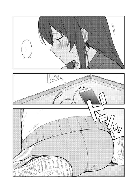 プロデューサーさんとお付き合いしてる大崎甘奈さんの漫画4/4 