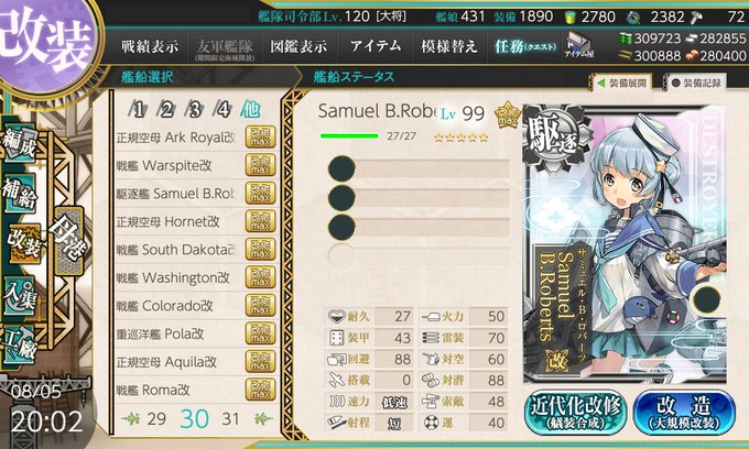 今週はまともに家に帰ってなかったんですがようやく帰宅しましたので遅ればせながら
あと地味に左のリストもマウスのホイールでくるくる回せるようになっていた 