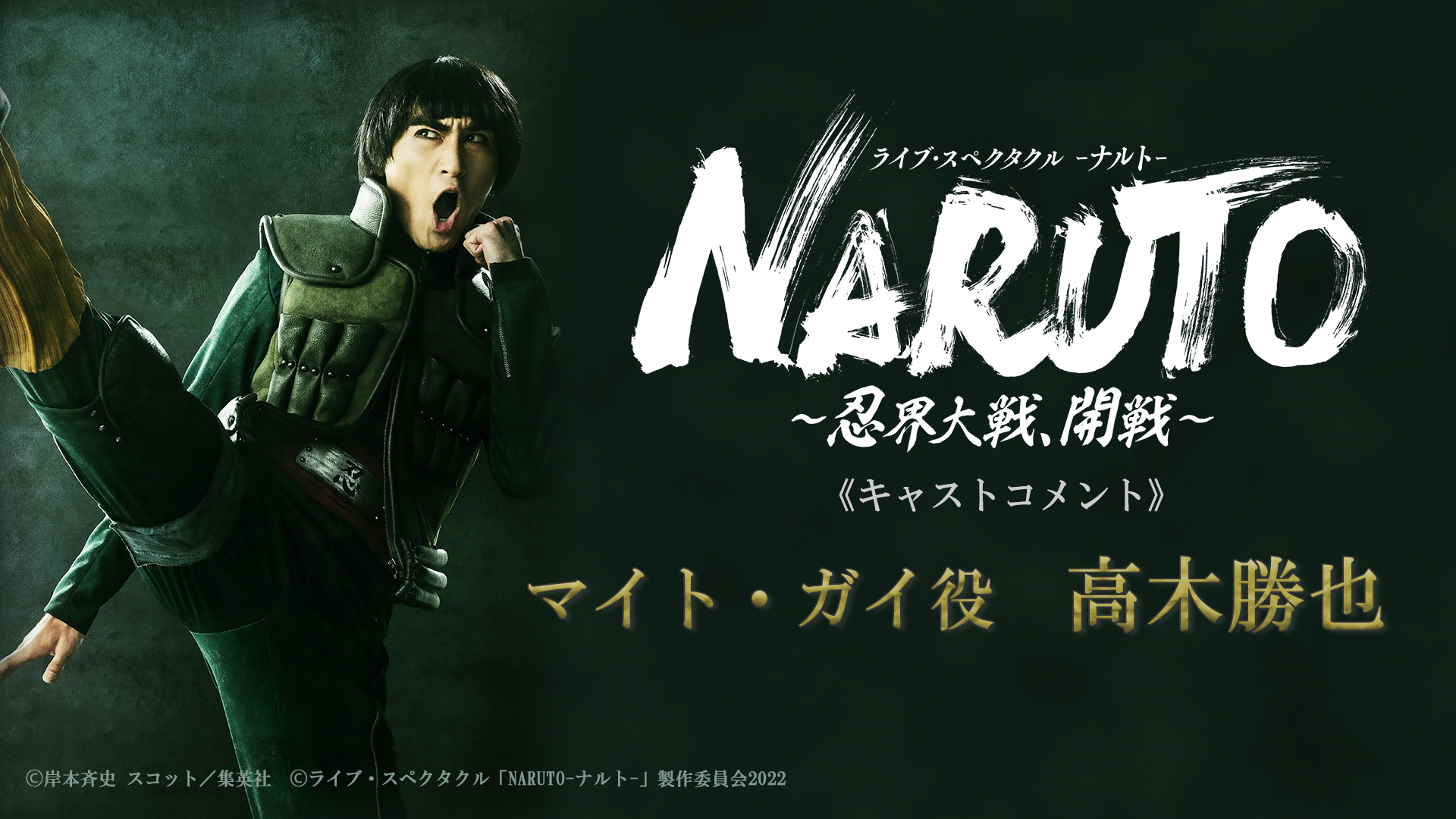 マイト•ガイ Amazon.co.jp: バンプレスト NARUTOナルト疾風伝