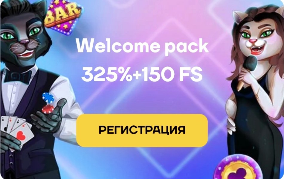 Ludoman8's tweet image. Cat 😸 casino catchthecatthree.com/d21a3fe68
325% на депозит! +150 бесплатных вращений! Лицензионное казино! Высокая отдача слотов. 
#catcasino #casino #казино #бонусы #фриспины #рубль #доллар #криптовалюта