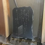 温泉花♨️ねぎのツイート画像