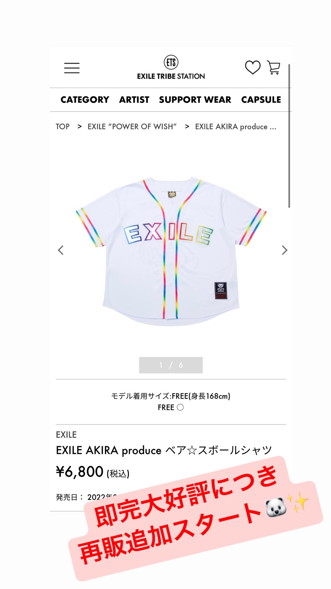 EXILE AKIRA on Twitter: