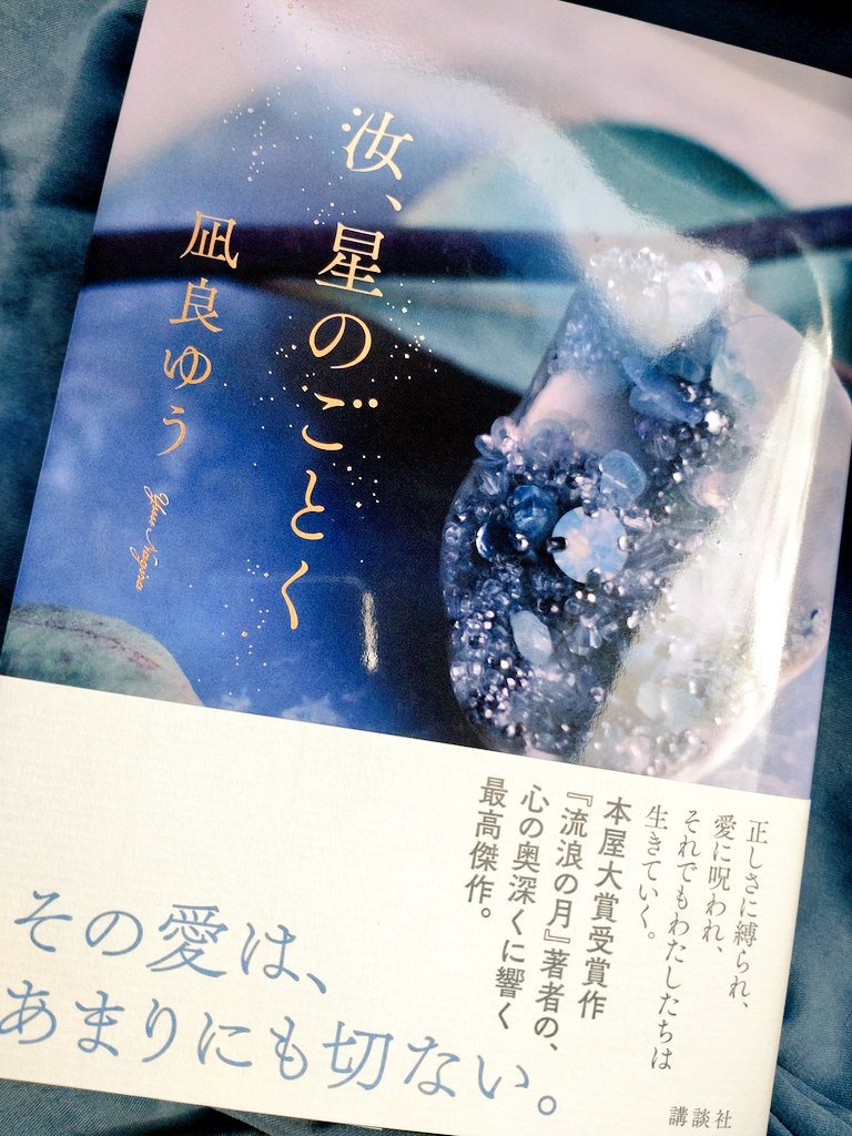 Yukiusagi ॱ Yukiusag1 Twitter