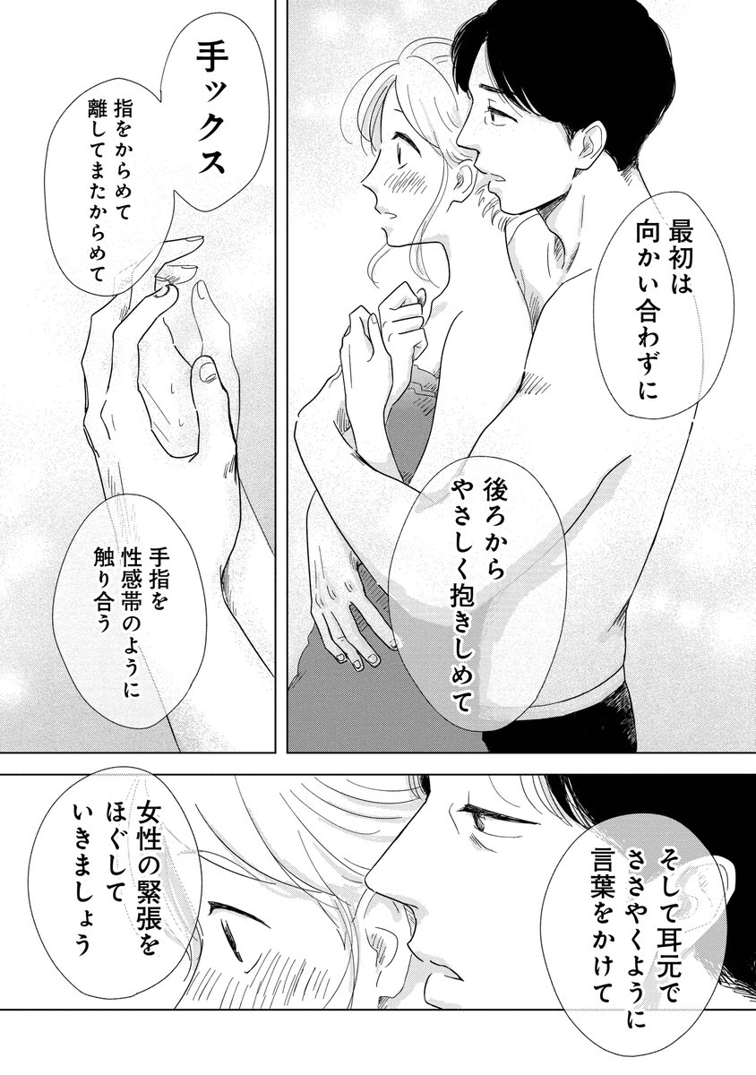 2/2
3話の続きはこちらから読めます↓
https://t.co/NinzCBhJ6y 