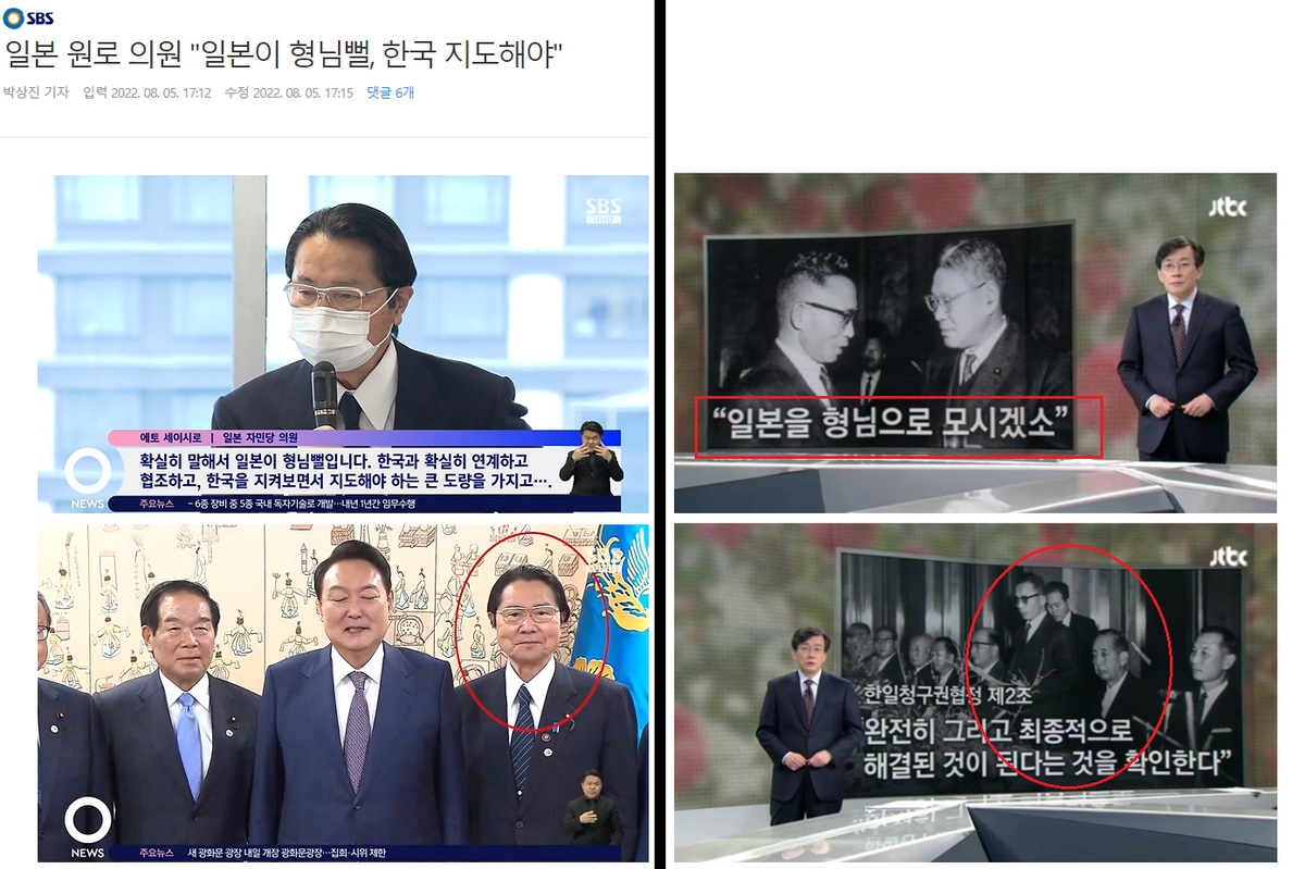 ddanziabba's tweet photo. 일본 정치인놈이 어제.. 
 
"일본은 한국의 형님뻘이다. 일본은 한국을 지도한다는 큰 도량으로 한일 관계를 구축해야 한다" 라고 말했다. 
 
화를 내자니.. 
 
일제시대 일본군에 입대해 승승장구하여 한국 대통령까지 한 자가 스스로 일본을 형님으로 모시겠다고 한 박정희 원죄가 있으니.. 젠장.. https://t.co/5bPzRPkFP0