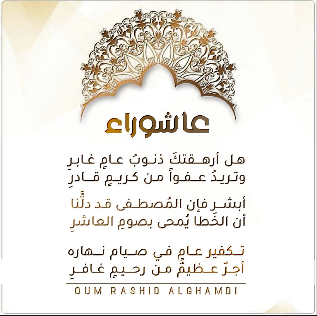 ┇ 🪴
من فضل الله علينا أن جعل لنا مواسم للخيرات نتزود فيها من الطاعات
━━━━••🌴••━━━━