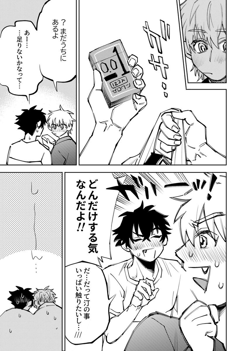 (2/3) 
