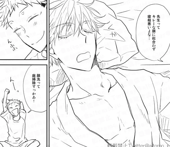 若様はいつも浴衣で寝てます。お着替えは子どもの頃は松木が、中学生になってからは若い衆が、今はゆじくんがしてくれます。若い頃の悟は自分では何もしなかったという設定です😁(とも) 