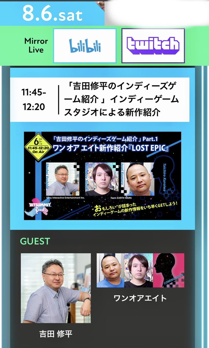 yosp's tweet photo. Bitsummit いよいよ明日から。

６日（土）11:45-12:20 に『LOST EPIC』の開発者とのセッション、
７日（日）11:10-11:45に『Goat Simulator 3』の開発者とのセッションを行います。見てくださいね！ #BitSummit https://t.co/QW0bvF4a1C