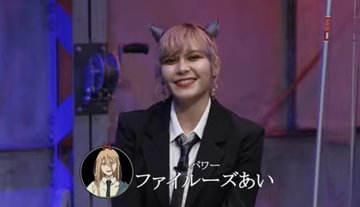 チェンソーマンアニメの声優は戸谷菊之介 楠木ともり 坂田将吾 ファイルーズあいで決定 アニシラ