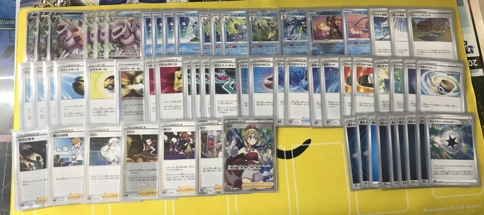 カードプレイス 大分店 本日のポケモンカード新弾バトル優勝はけけさんのパルキアでした おめでとうございます ポケカ ポケモンカードゲーム カードプレイス大会結果 T Co Me8houosvg Twitter