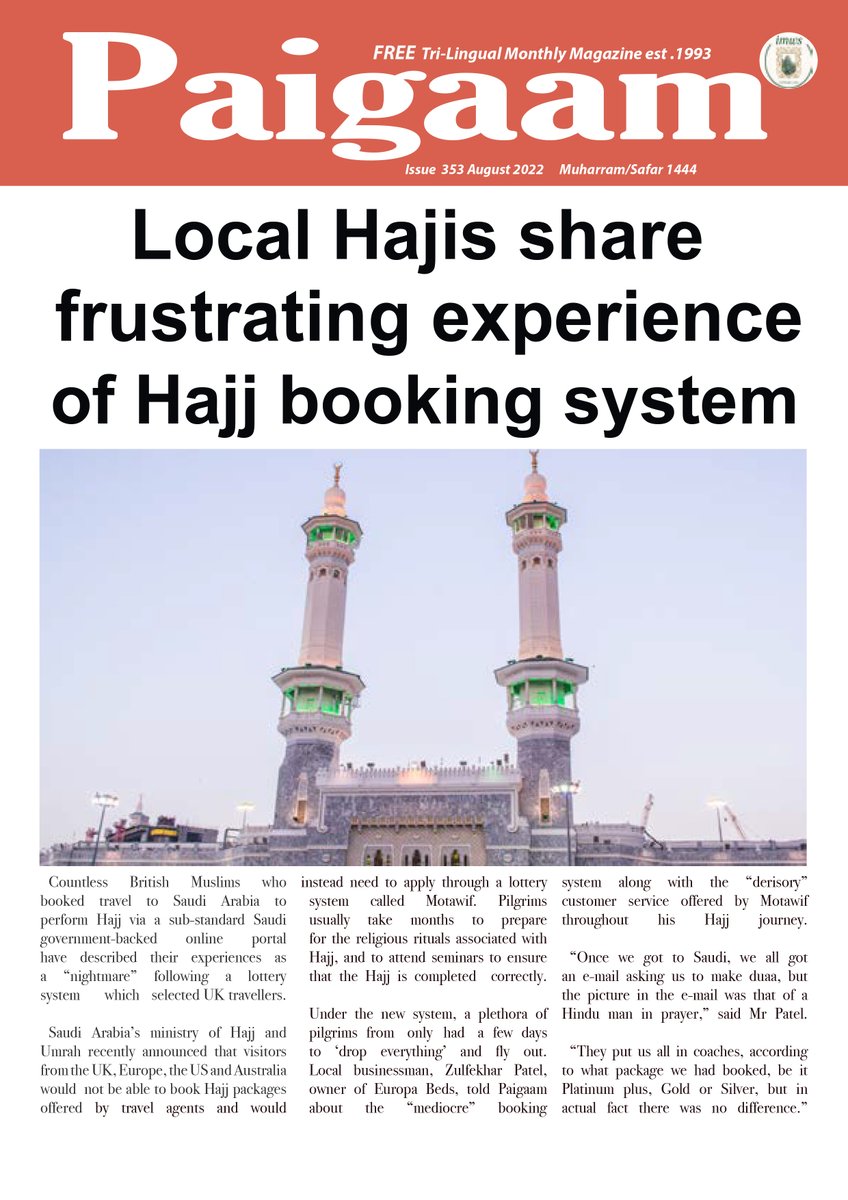 The latest issue of <a href="/Paigaam2/">Paigaam Publications</a> has been published.
Features on <a href="/IsmailMulla/">Ismail Mulla</a> <a href="/z10ane/">zidane iqbal</a> of <a href="/ManUtd/">Manchester United</a>  <a href="/motawif/">مطوف</a> <a href="/HaramainInfo/">𝗛𝗮𝗿𝗮𝗺𝗮𝗶𝗻</a> &amp; more: imws.org.uk/wp-content/upl…