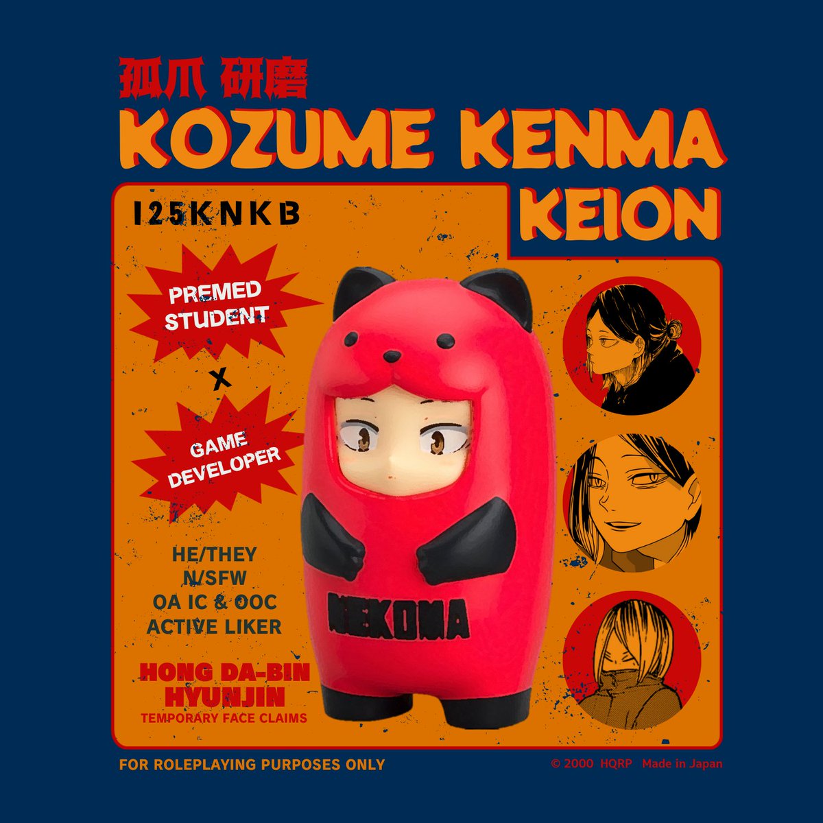 keion – closed. tweet media