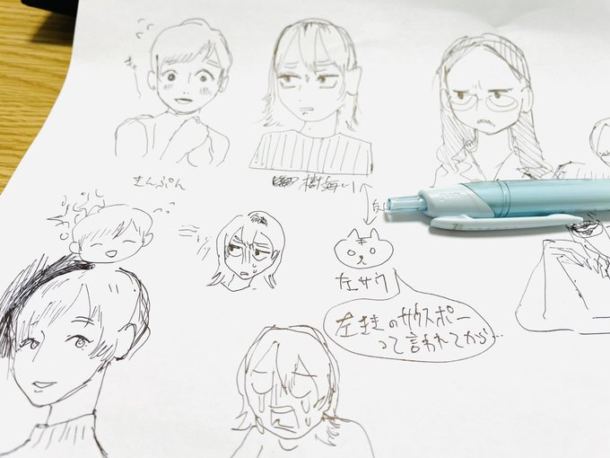 にくまん子の罪女(つみおんな)達 